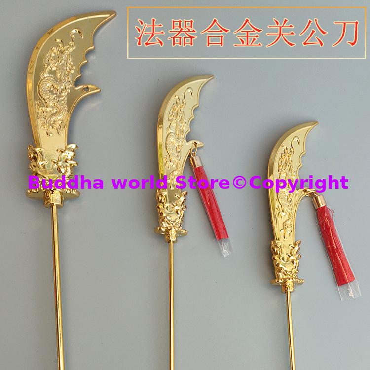 불교 도교 공급 부처님 GUAN GONG 부의 신 이미 - Power Tools Images 리뷰 및 가격